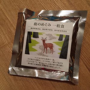 ペットフード 鹿のめぐみ