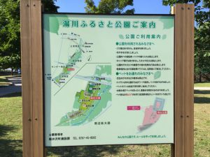 軽井沢町 湯川ふるさと公園ドッグラン